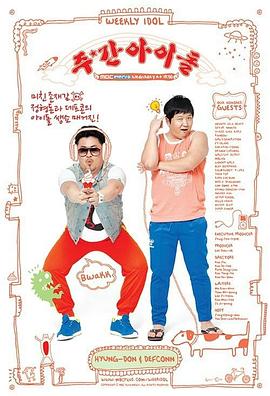 桥头服装网站优化好不好