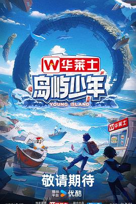 济南关键词网站优化定制